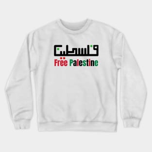 FREE PALESTINE Crewneck Sweatshirt